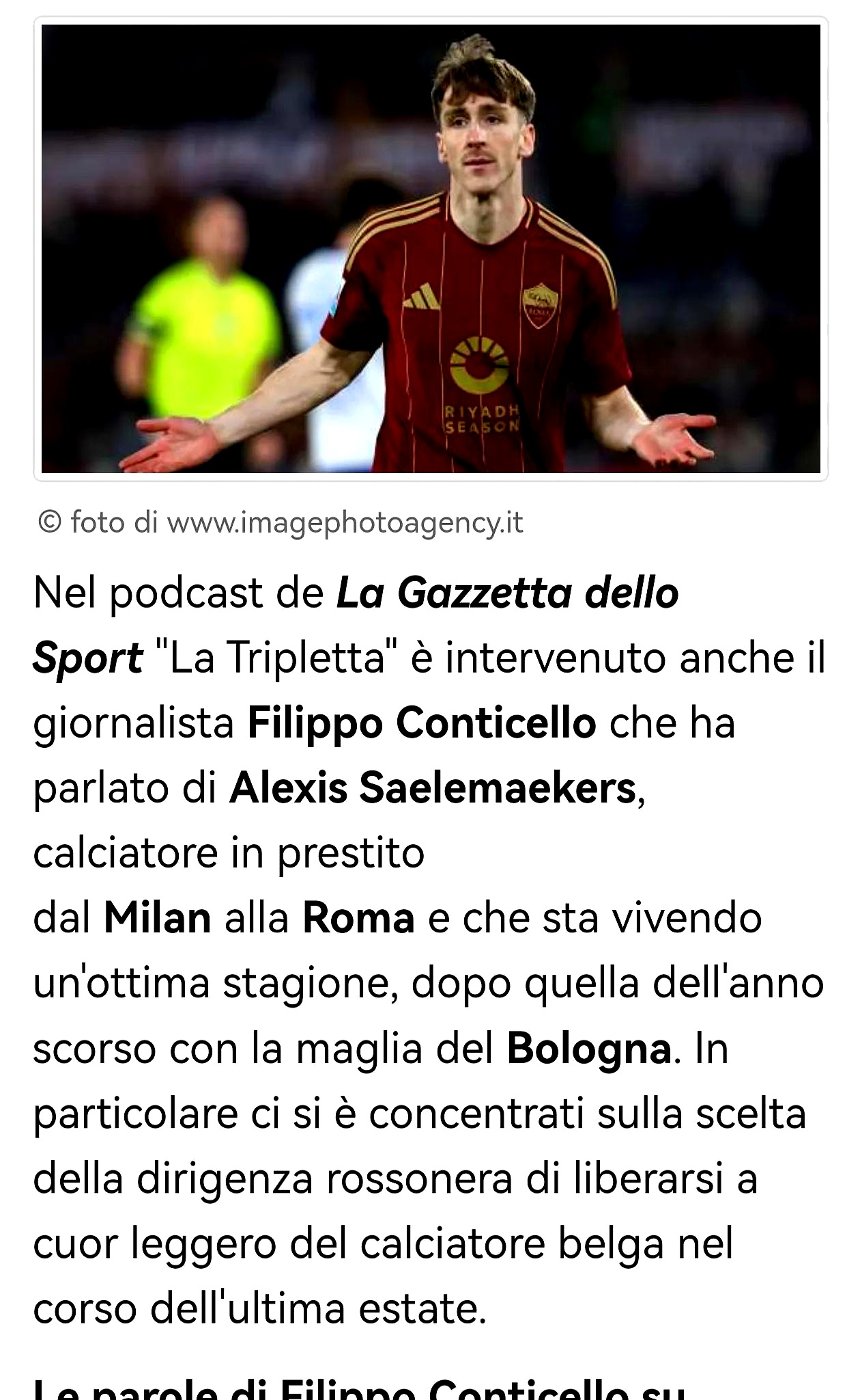罗马主帅宣布负责任辞职,球队陷入动荡的简单介绍 罗马主帅宣布负责任辞职,球队陷入动荡的简单介绍