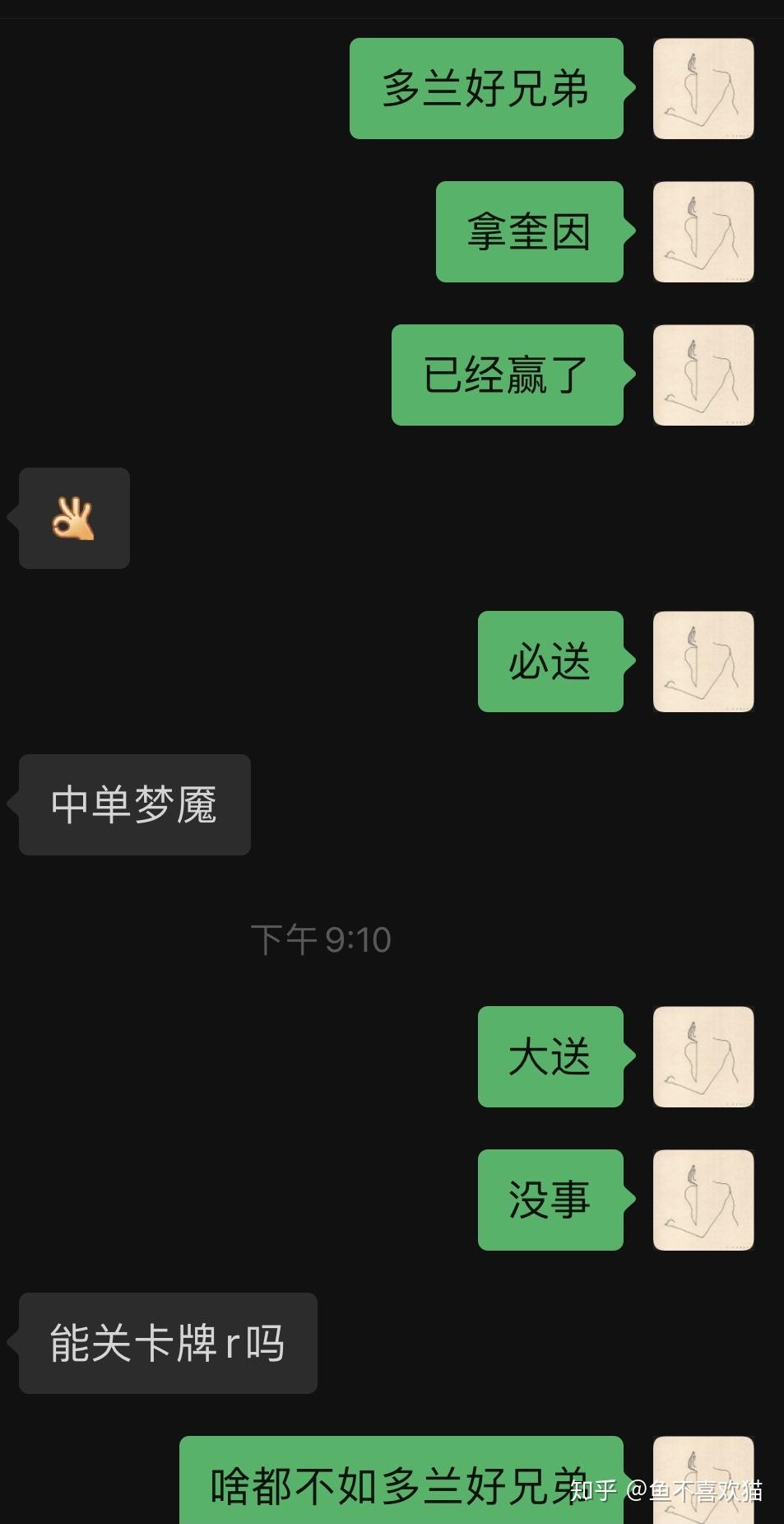 关于DRX轻取KT，Caps开启传奇时刻焦点之战四强赛，让粉丝疯狂欢呼的信息