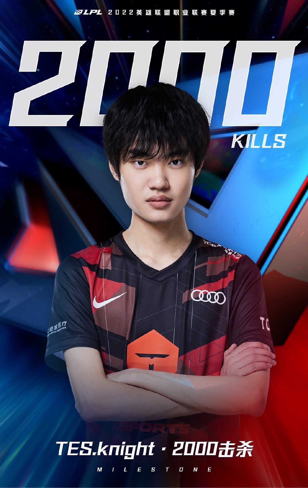 包含JDG轻取RNG，Clid打出惊人五杀顶尖较量全球总决赛，成为赛场最大亮点的词条